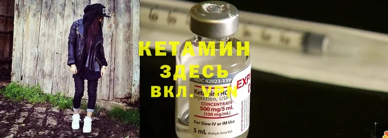 Кетамин ketamine  Руза 