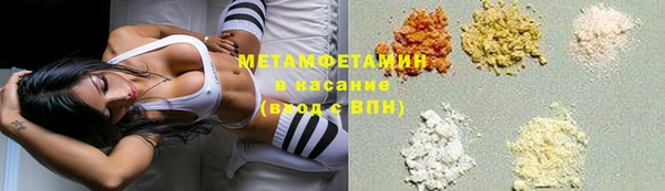 spice Белоозёрский