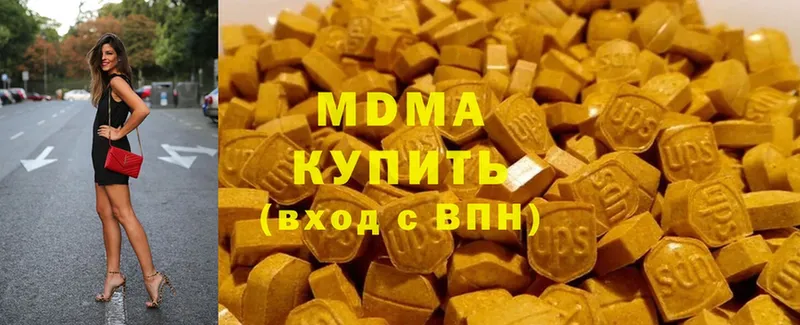 закладка  Руза  KRAKEN ссылка  MDMA crystal 