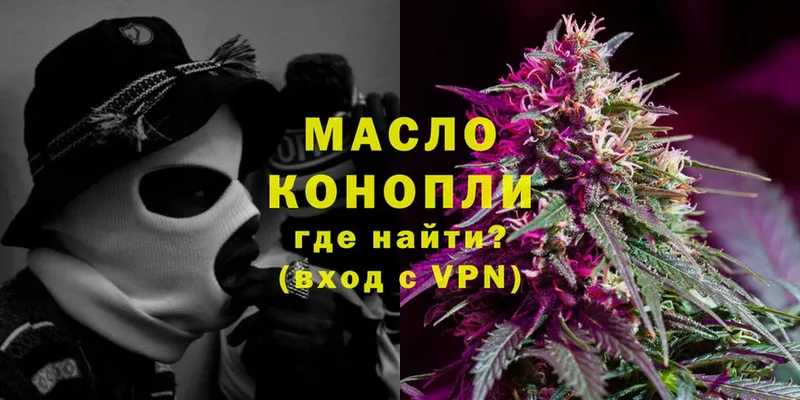 shop как зайти  хочу   Руза  ТГК гашишное масло 